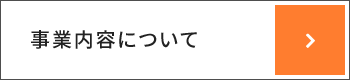secondmain_btn_off